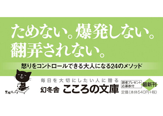 楽天ブックス もう怒らないレッスン 和田秀樹 心理 教育評論家 本 楽天ブックス もう怒らないレッスン 和田秀樹 心理 教育評論家 本